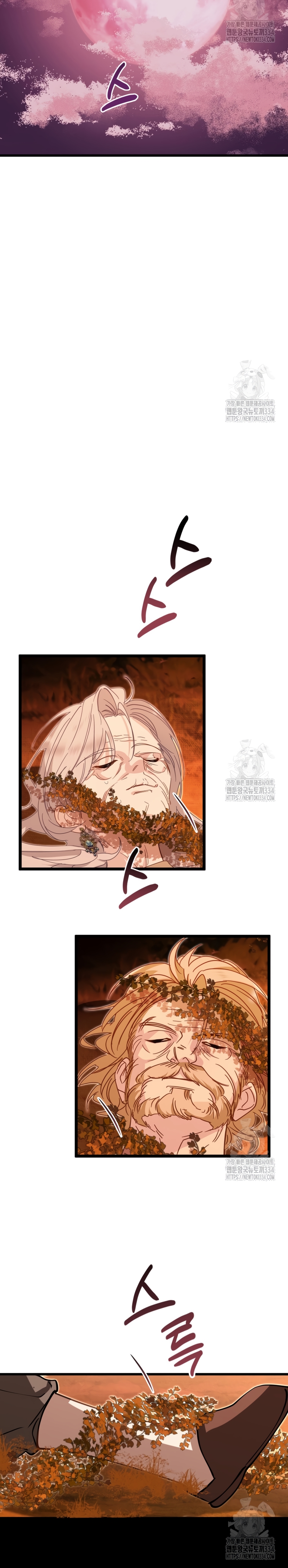 Un camión me mandó a otro mundo Capítulo 53 - Página 6