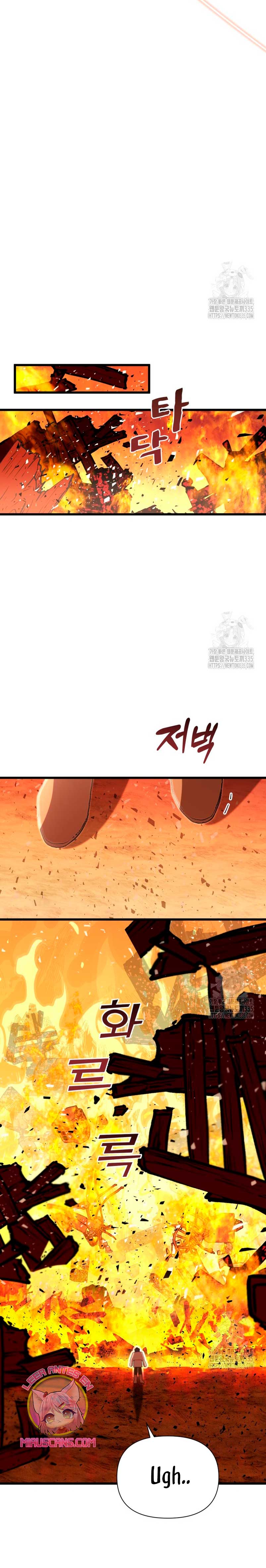 Un camión me mandó a otro mundo Capítulo 54 - Página 47