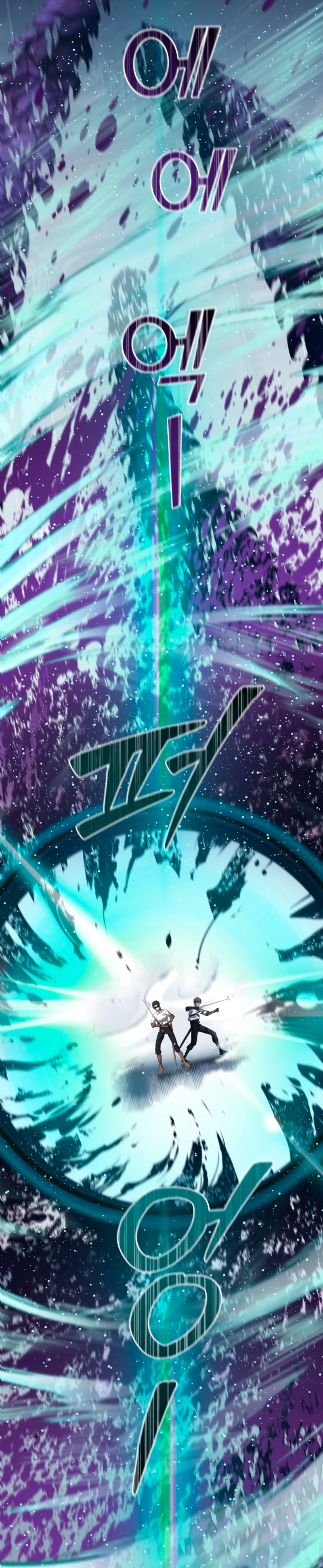 Un camión me mandó a otro mundo Capítulo 55 - Página 22