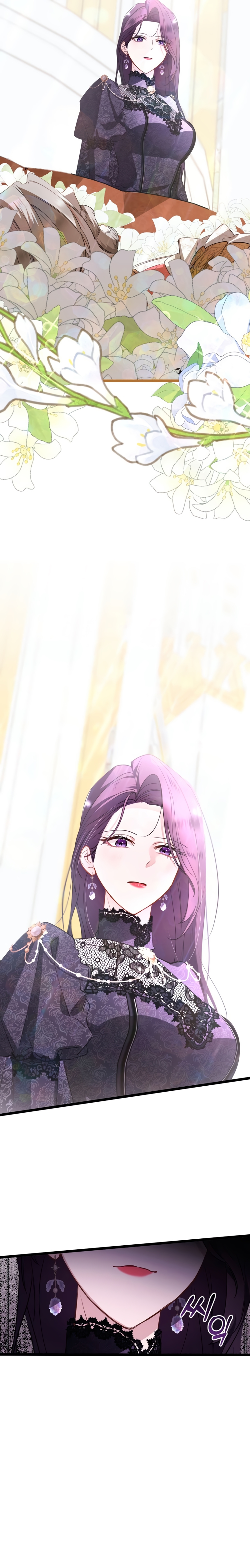 Un camión me mandó a otro mundo Capítulo 55 - Página 29