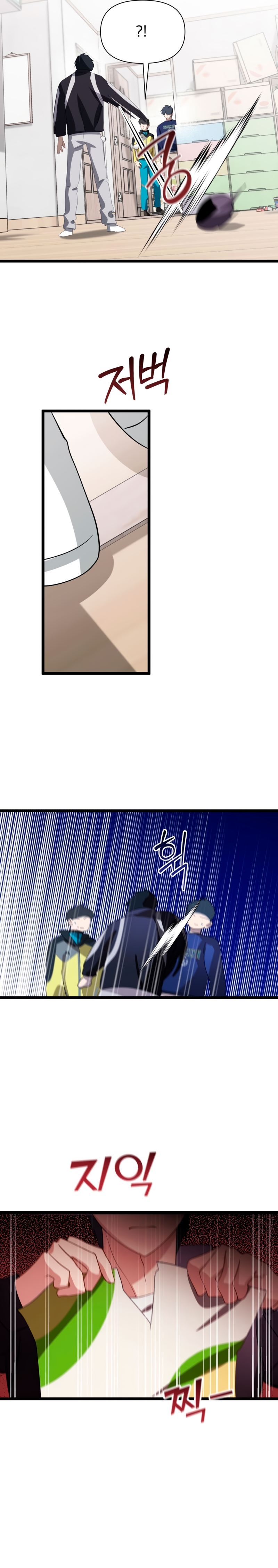 Un camión me mandó a otro mundo Capítulo 55 - Página 31