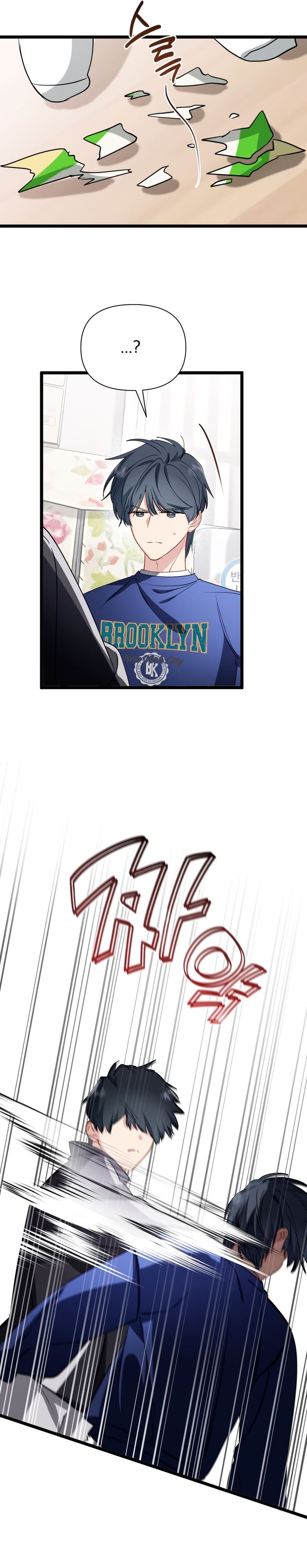 Un camión me mandó a otro mundo Capítulo 55 - Página 32