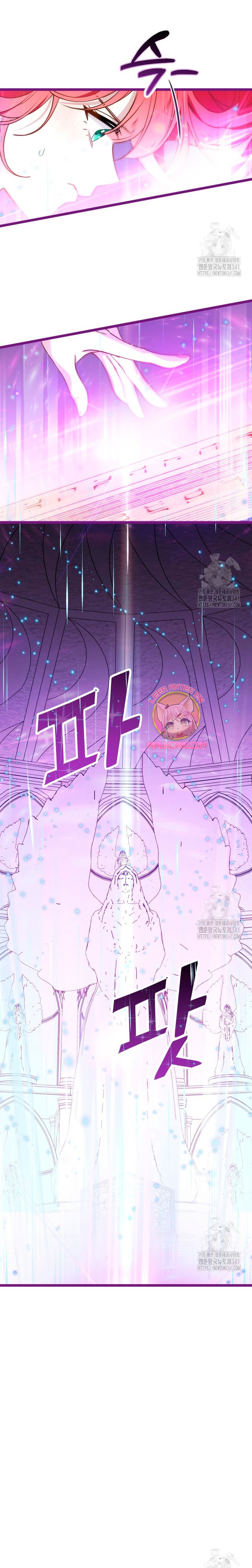 Un camión me mandó a otro mundo Capítulo 58 - Página 13