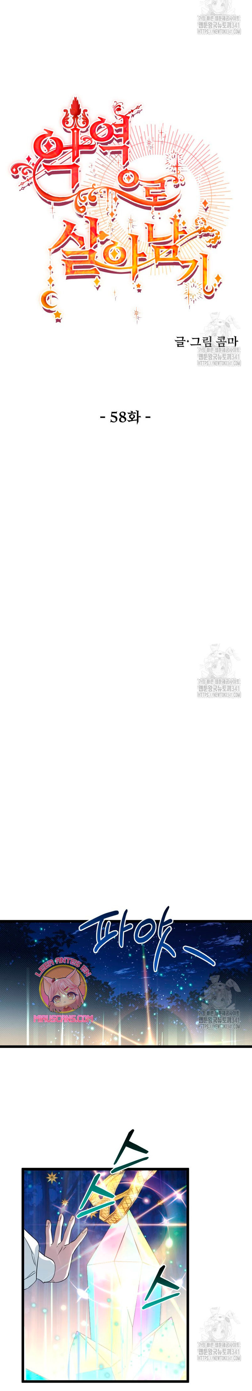 Un camión me mandó a otro mundo Capítulo 58 - Página 14