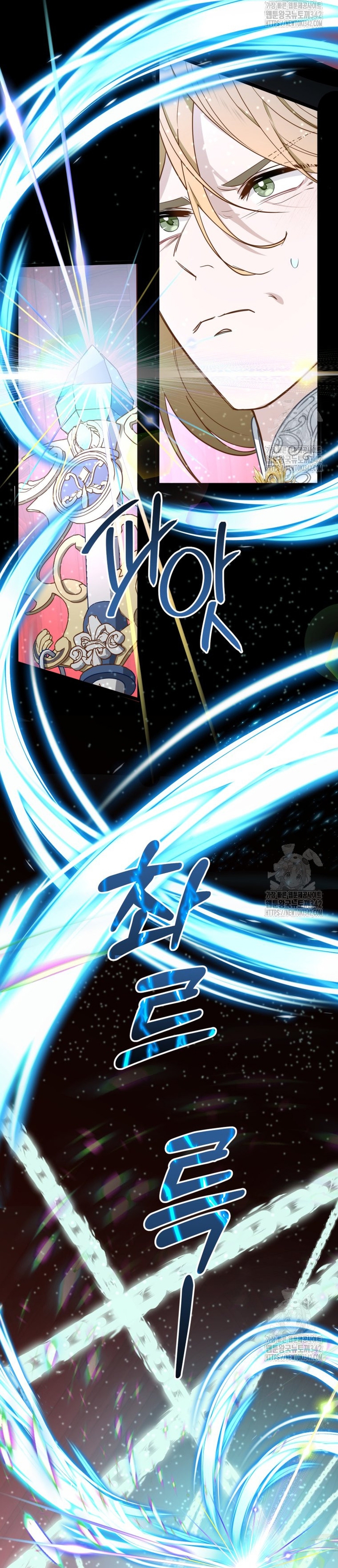 Un camión me mandó a otro mundo Capítulo 59 - Página 13