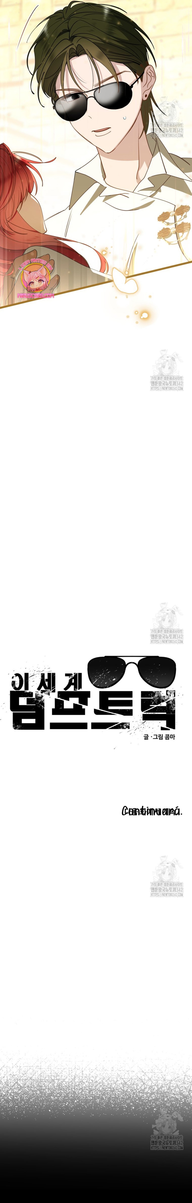 Un camión me mandó a otro mundo Capítulo 59 - Página 29