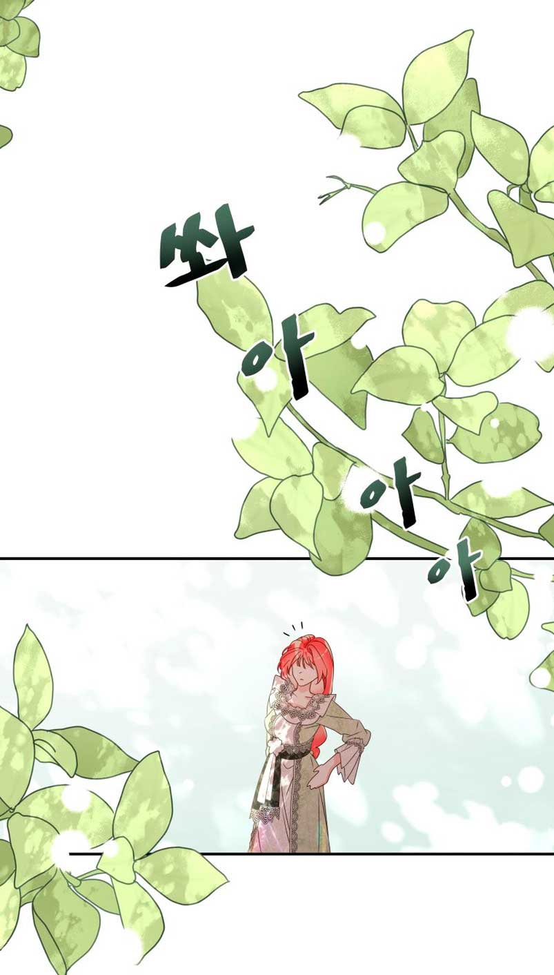 Un camión me mandó a otro mundo Capítulo 6 - Página 16