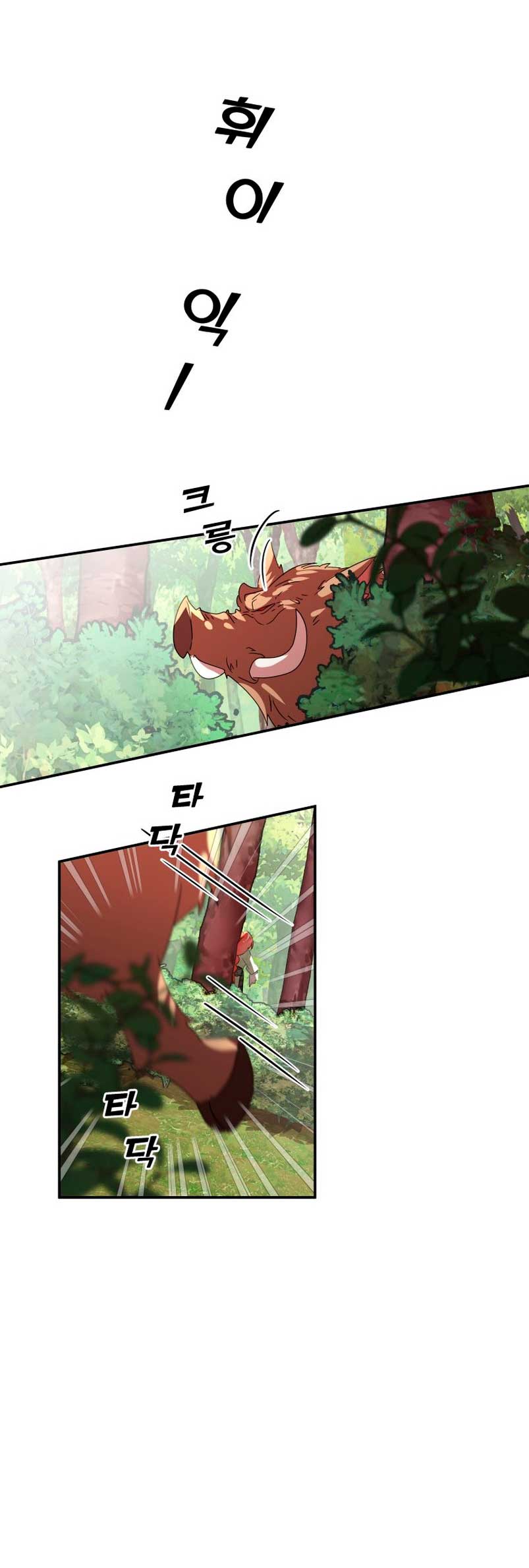 Un camión me mandó a otro mundo Capítulo 6 - Página 37