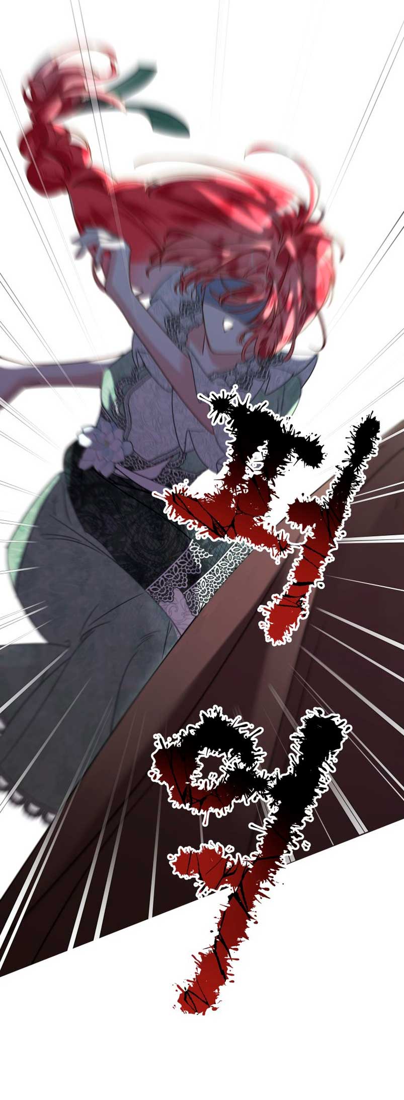 Un camión me mandó a otro mundo Capítulo 6 - Página 59