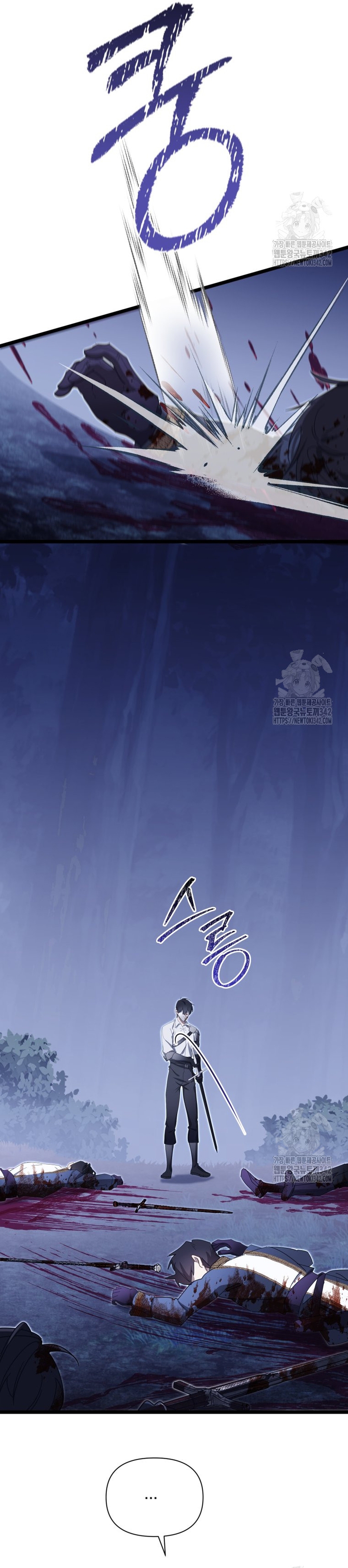 Un camión me mandó a otro mundo Capítulo 60 - Página 16