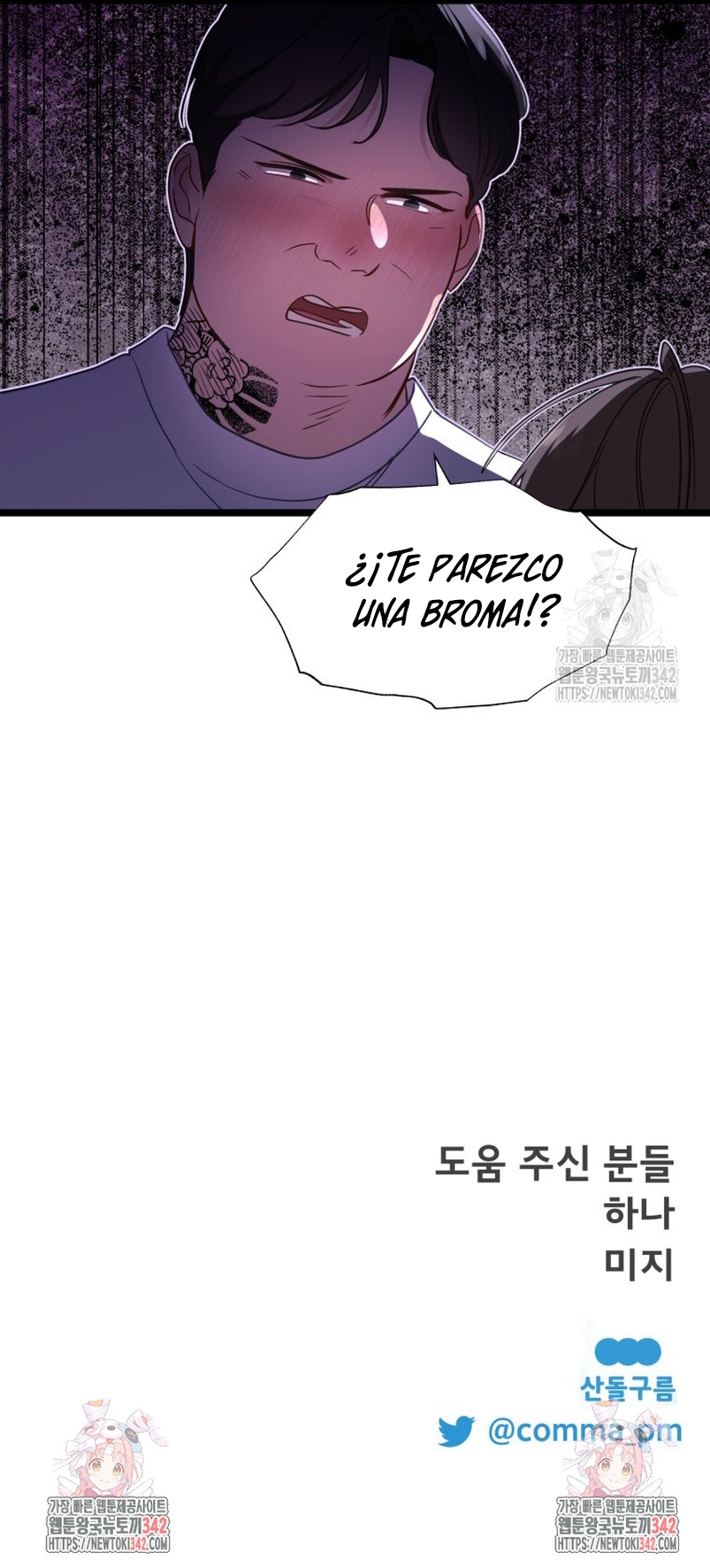 Un camión me mandó a otro mundo Capítulo 60 - Página 44