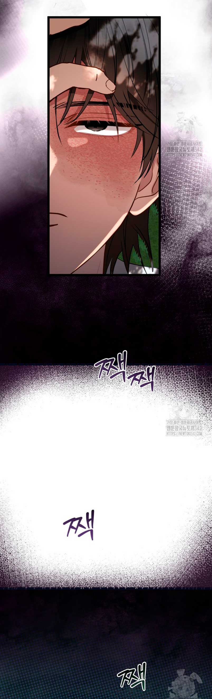 Un camión me mandó a otro mundo Capítulo 63 - Página 27