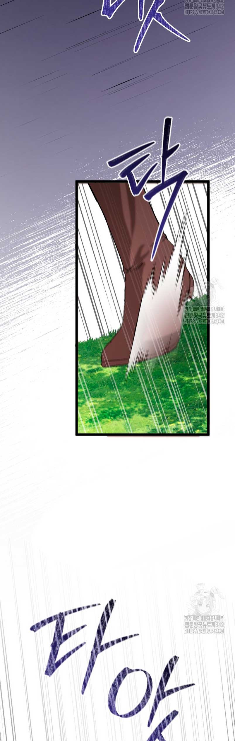 Un camión me mandó a otro mundo Capítulo 63 - Página 34