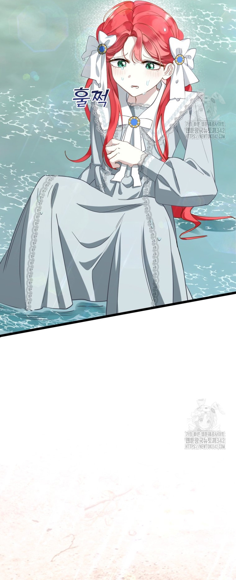 Un camión me mandó a otro mundo Capítulo 64 - Página 17