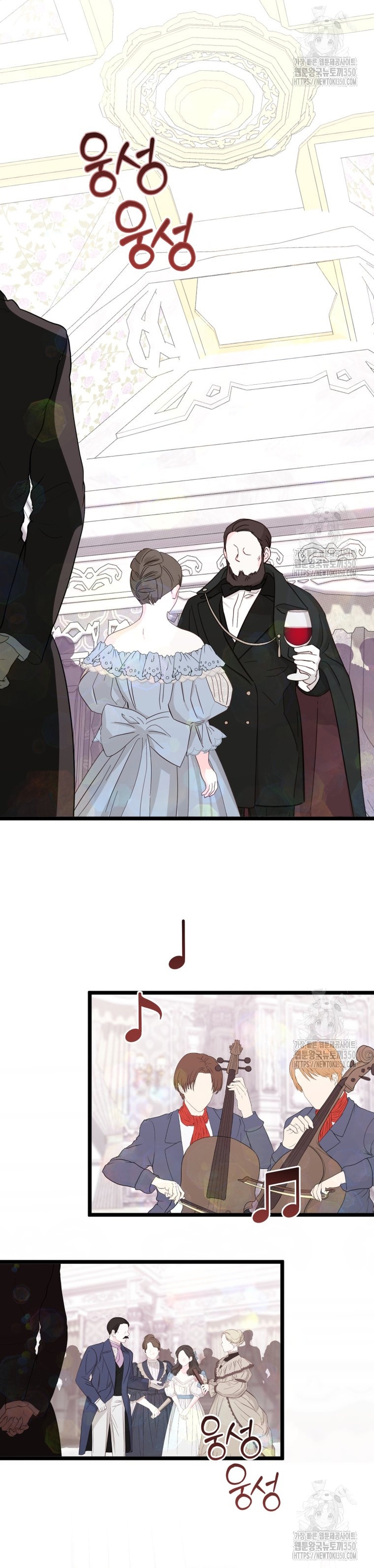 Un camión me mandó a otro mundo Capítulo 68 - Página 23