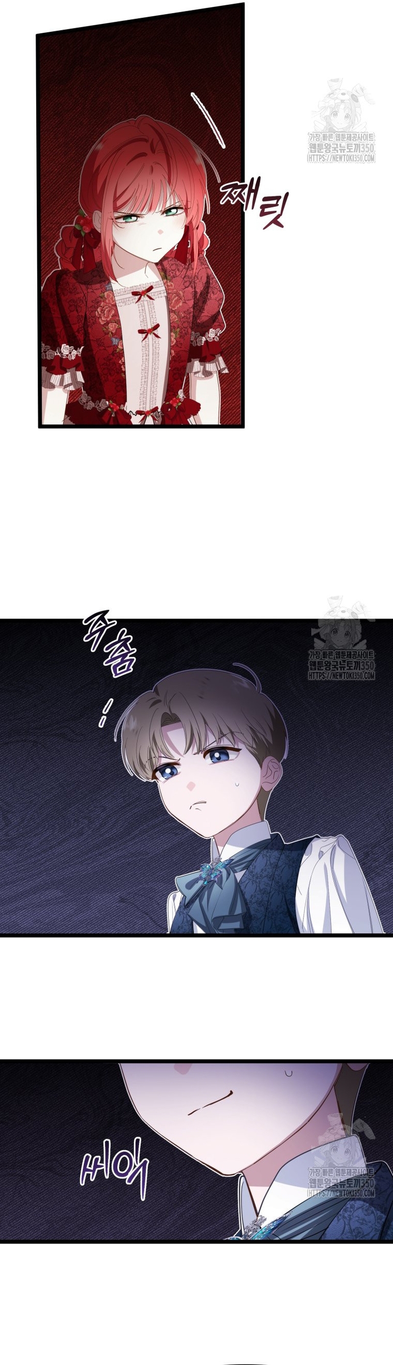 Un camión me mandó a otro mundo Capítulo 68 - Página 31