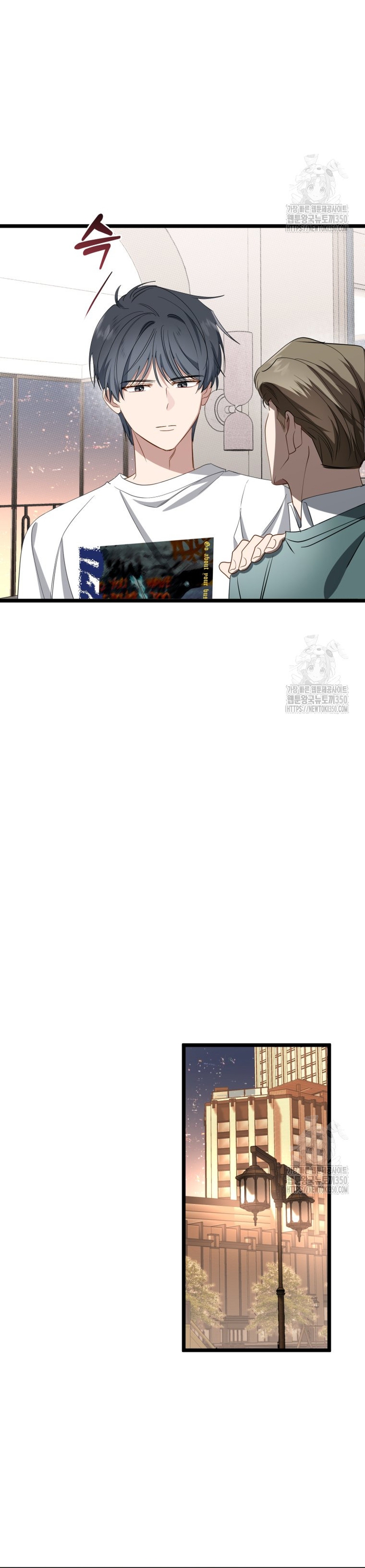 Un camión me mandó a otro mundo Capítulo 68 - Página 41