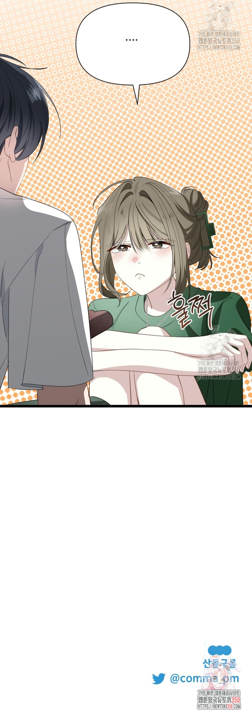 Un camión me mandó a otro mundo Capítulo 68 - Página 44