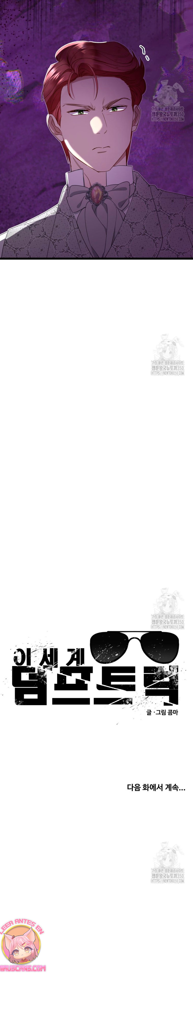 Un camión me mandó a otro mundo Capítulo 69 - Página 23