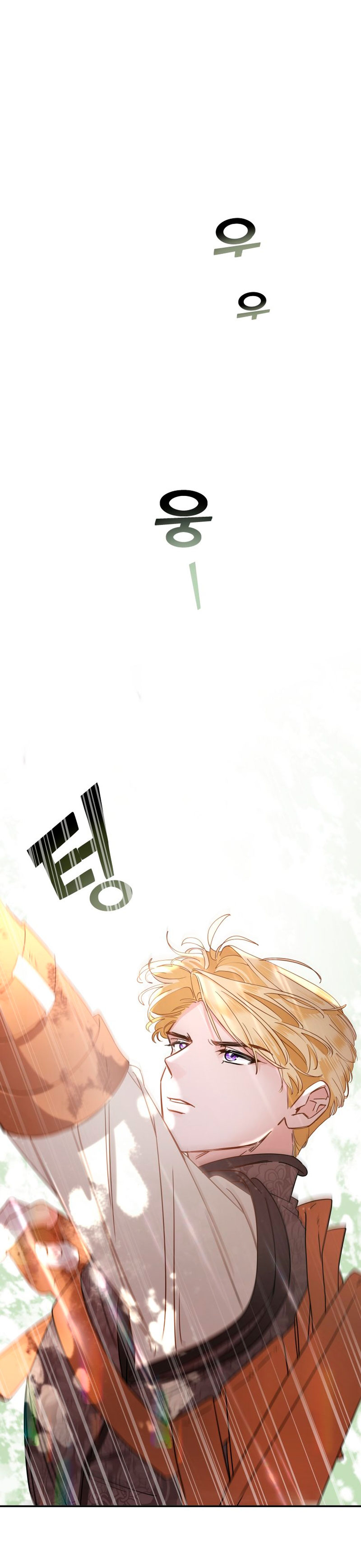 Un camión me mandó a otro mundo Capítulo 7 - Página 30