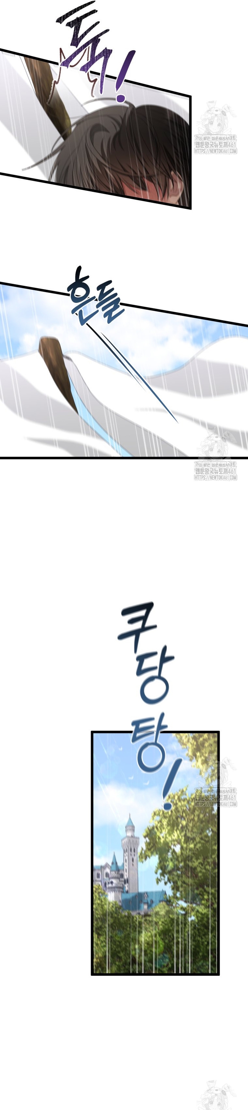 Un camión me mandó a otro mundo Capítulo 73 - Página 10