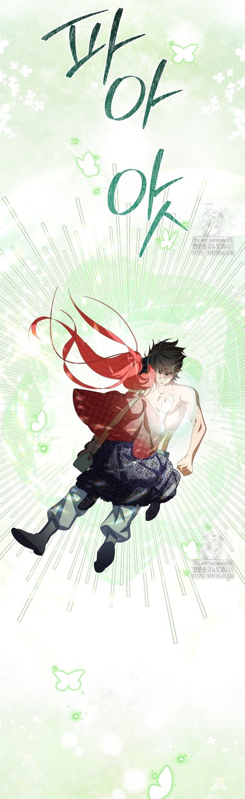 Un camión me mandó a otro mundo Capítulo 73 - Página 15