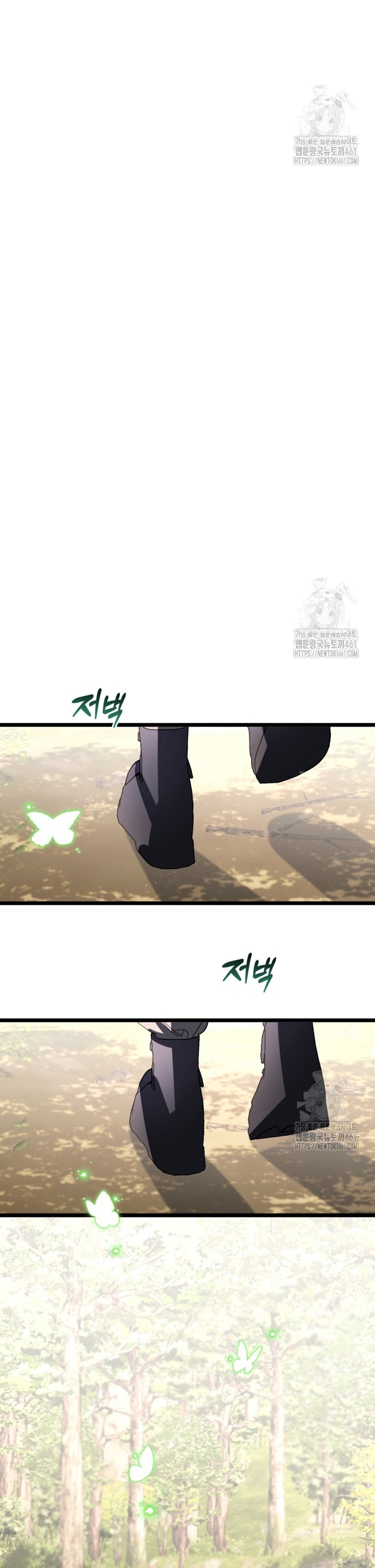 Un camión me mandó a otro mundo Capítulo 73 - Página 21