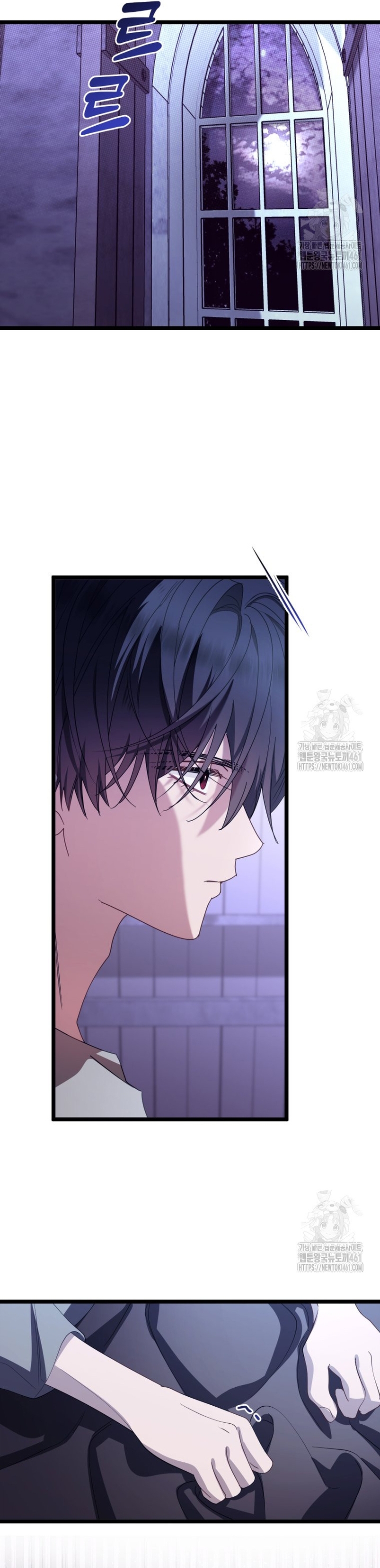 Un camión me mandó a otro mundo Capítulo 73 - Página 4