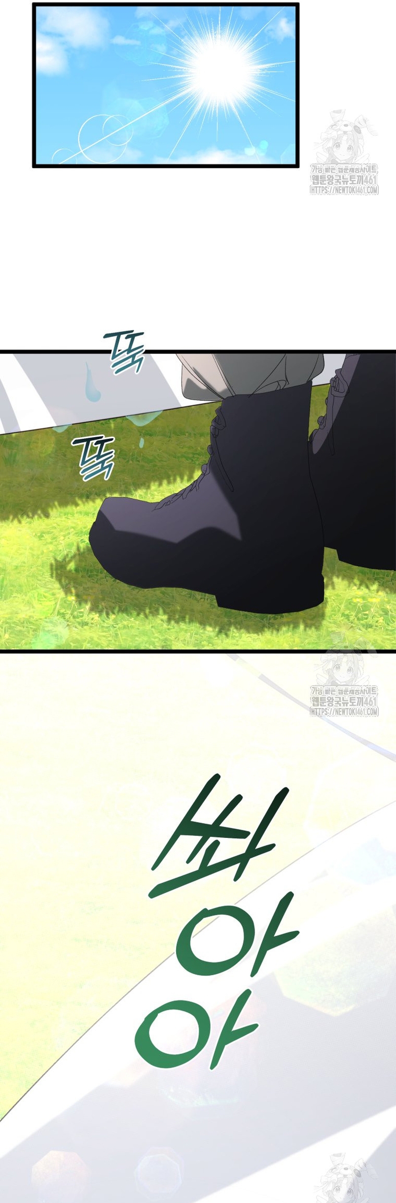 Un camión me mandó a otro mundo Capítulo 73 - Página 7