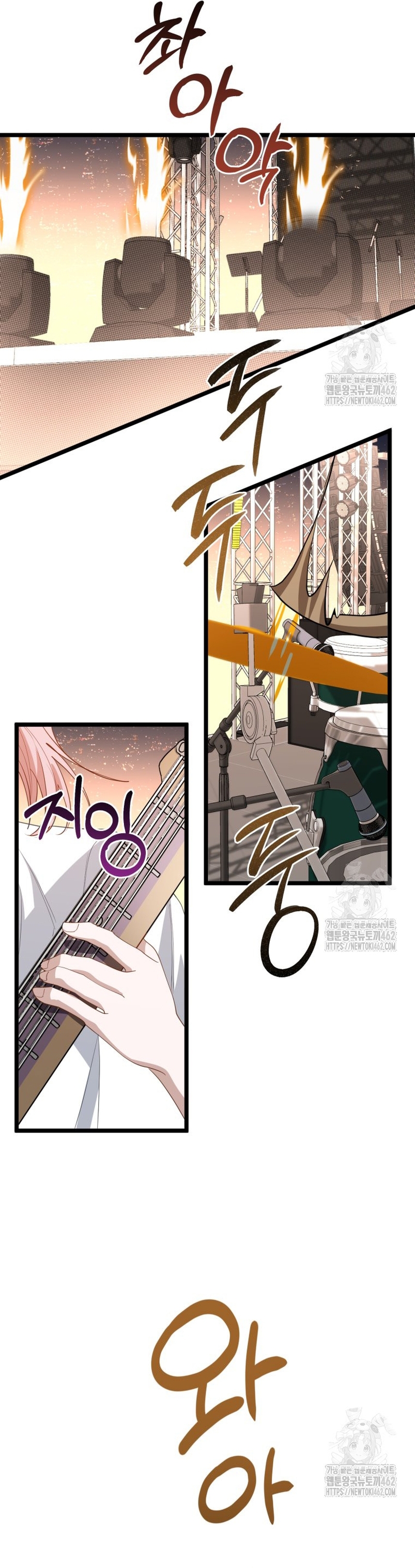 Un camión me mandó a otro mundo Capítulo 75 - Página 38