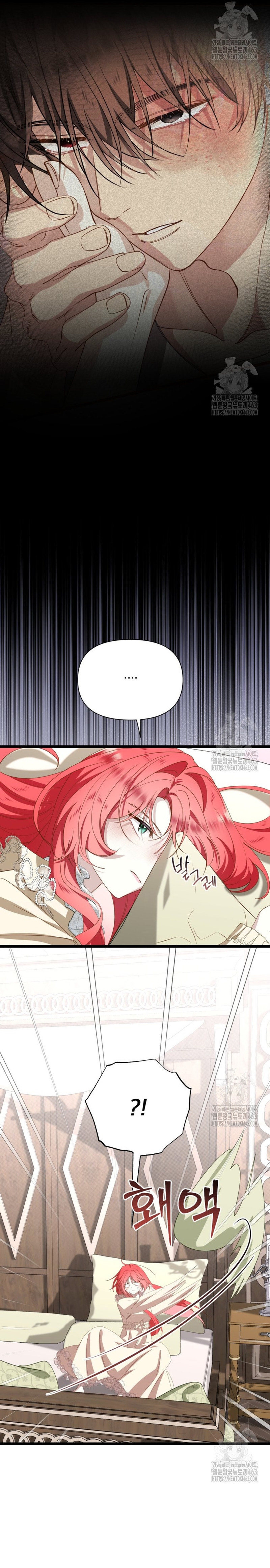 Un camión me mandó a otro mundo Capítulo 76 - Página 16