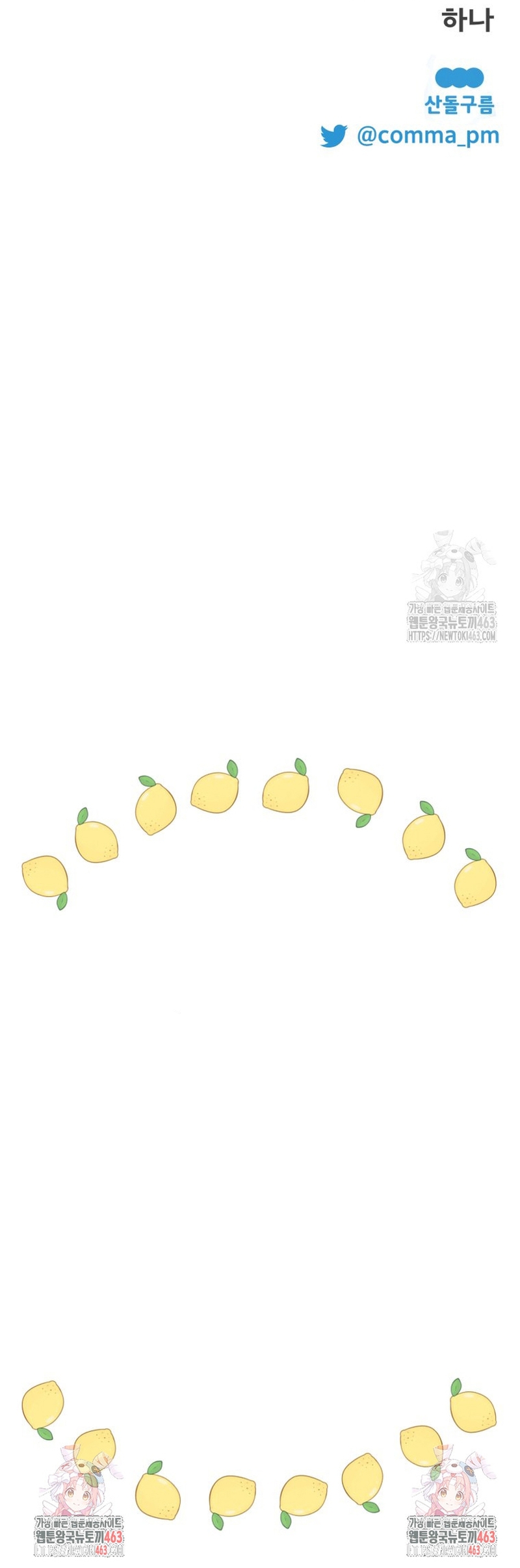 Un camión me mandó a otro mundo Capítulo 76 - Página 27