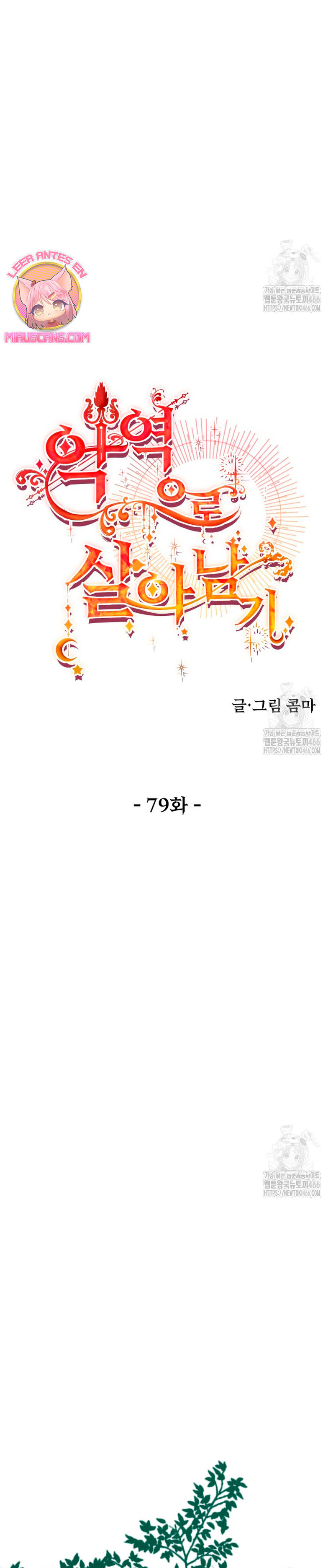 Un camión me mandó a otro mundo Capítulo 79 - Página 27