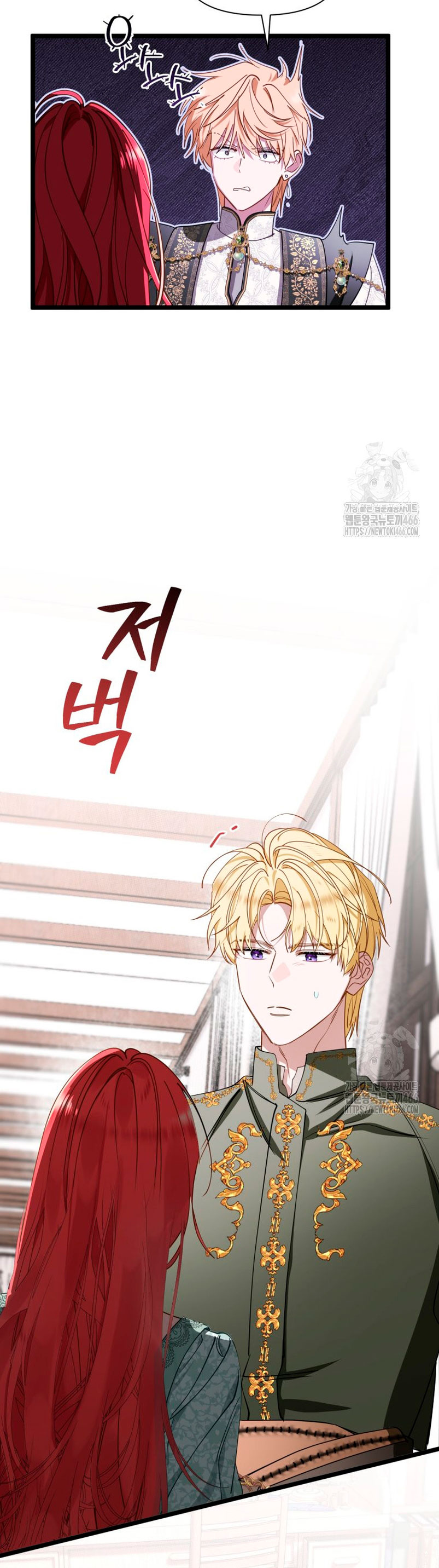 Un camión me mandó a otro mundo Capítulo 80 - Página 22