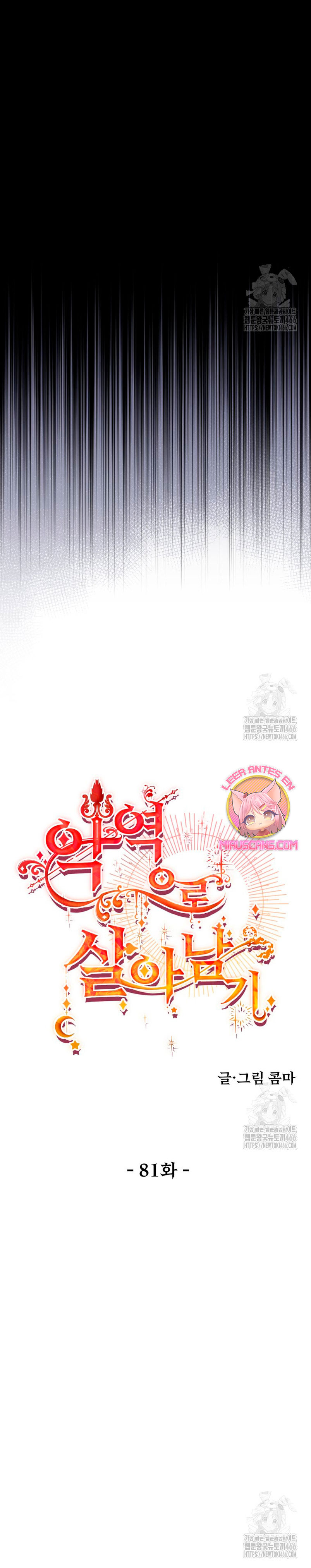 Un camión me mandó a otro mundo Capítulo 81 - Página 18