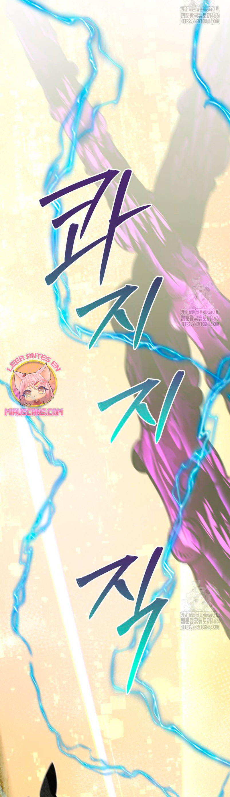 Un camión me mandó a otro mundo Capítulo 83 - Página 25