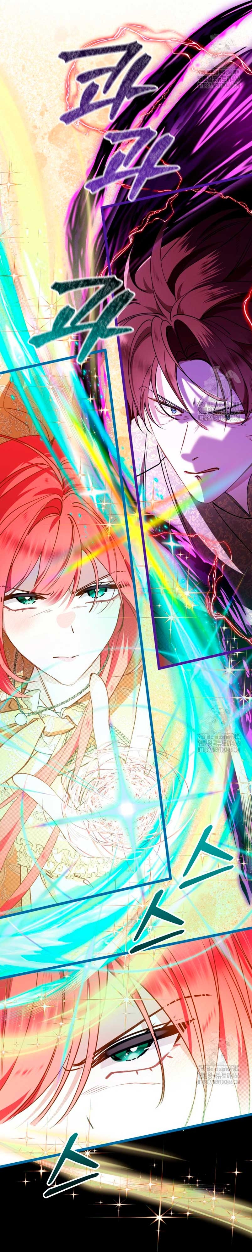 Un camión me mandó a otro mundo Capítulo 84 - Página 18