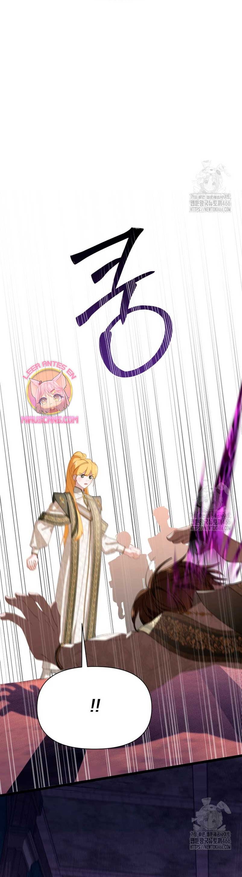 Un camión me mandó a otro mundo Capítulo 84 - Página 22