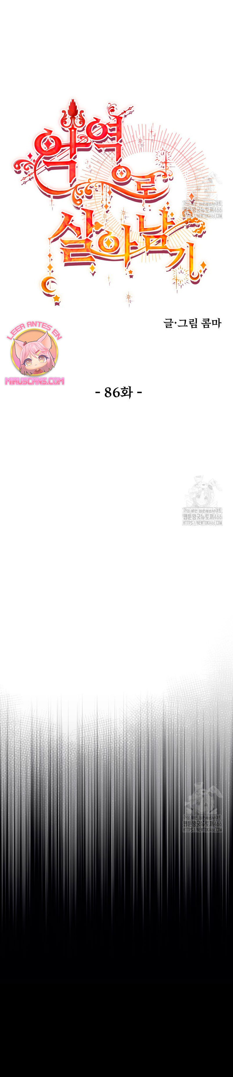 Un camión me mandó a otro mundo Capítulo 86 - Página 8