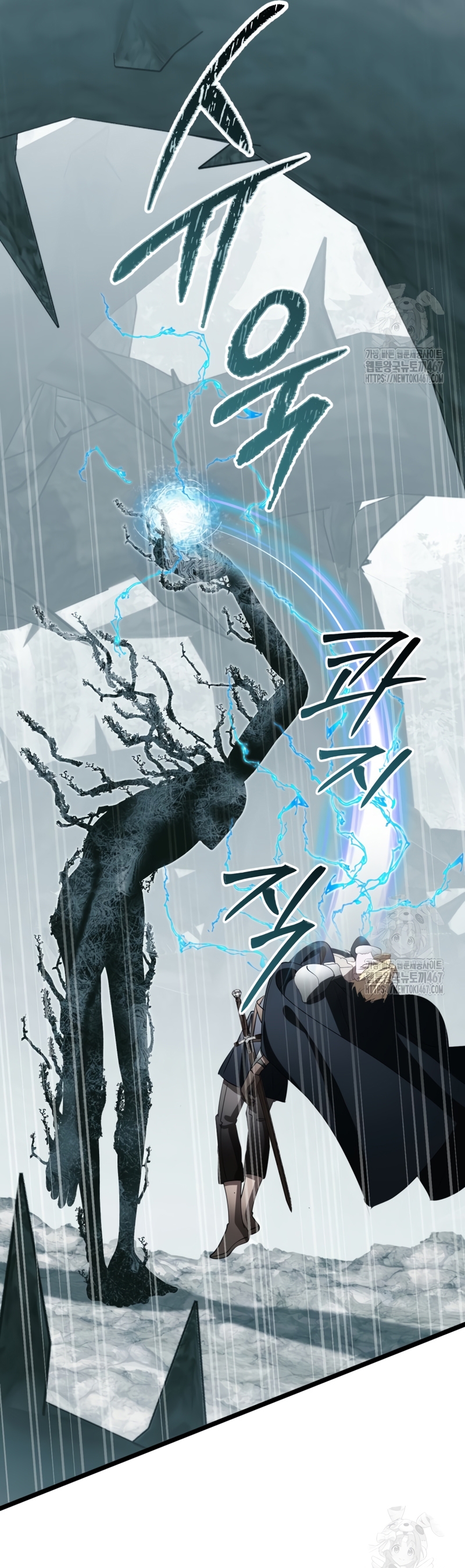 Un camión me mandó a otro mundo Capítulo 87 - Página 25