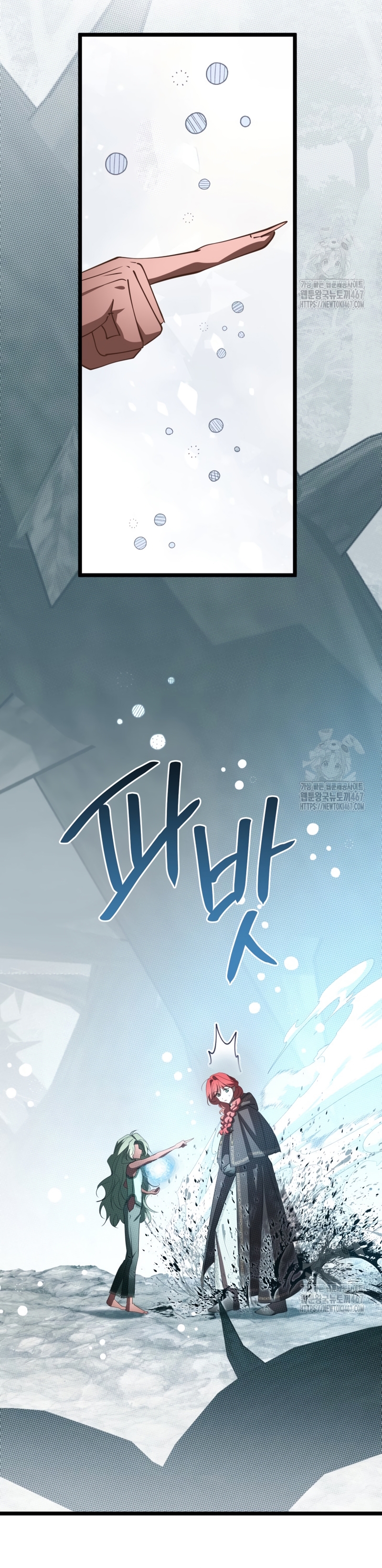 Un camión me mandó a otro mundo Capítulo 88 - Página 15