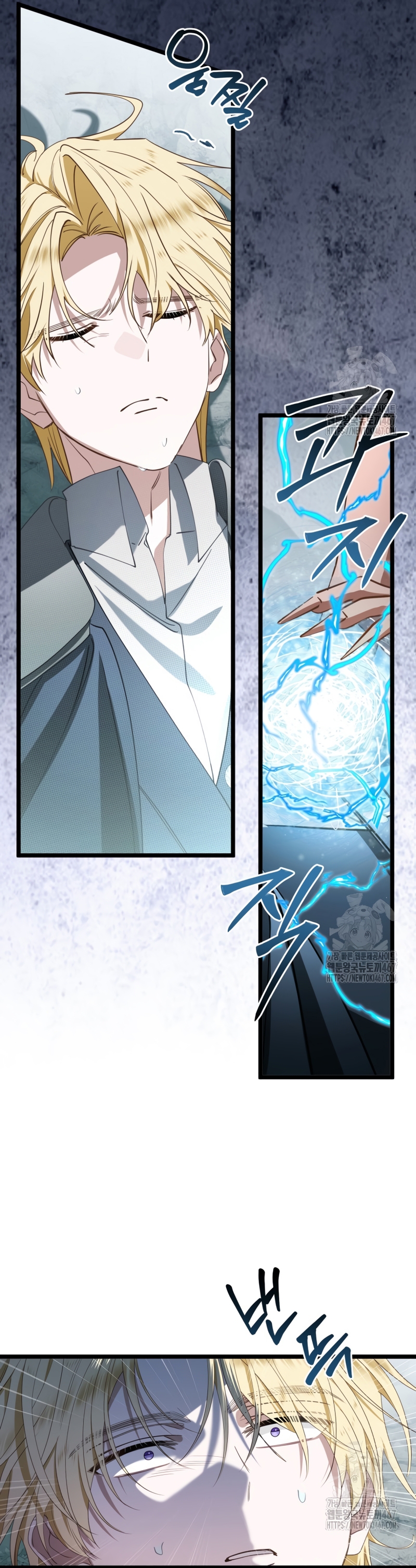 Un camión me mandó a otro mundo Capítulo 88 - Página 19