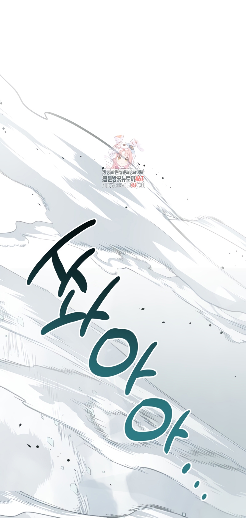 Un camión me mandó a otro mundo Capítulo 88 - Página 3