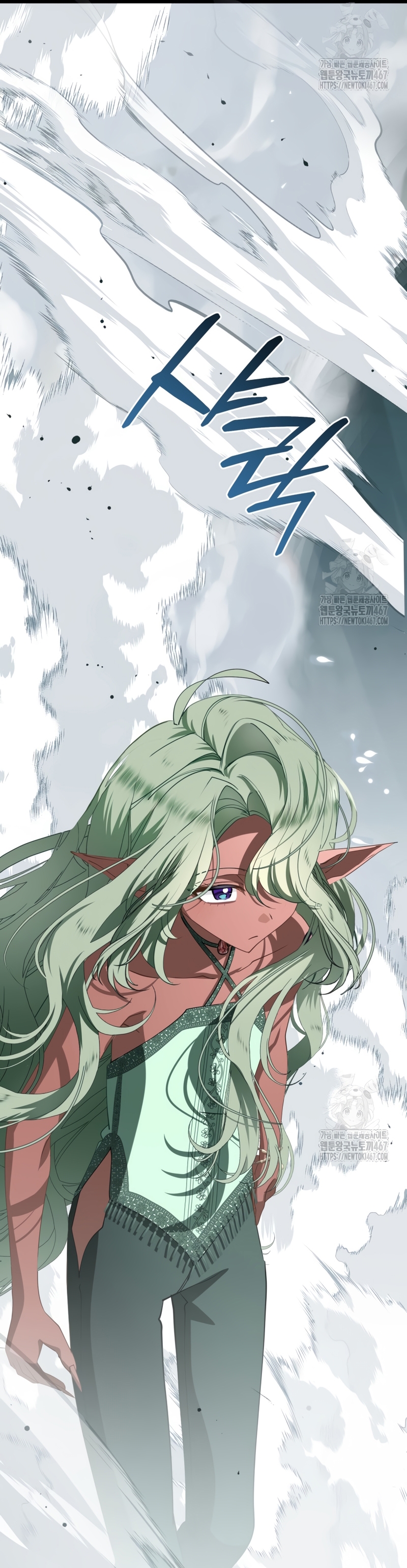 Un camión me mandó a otro mundo Capítulo 88 - Página 7