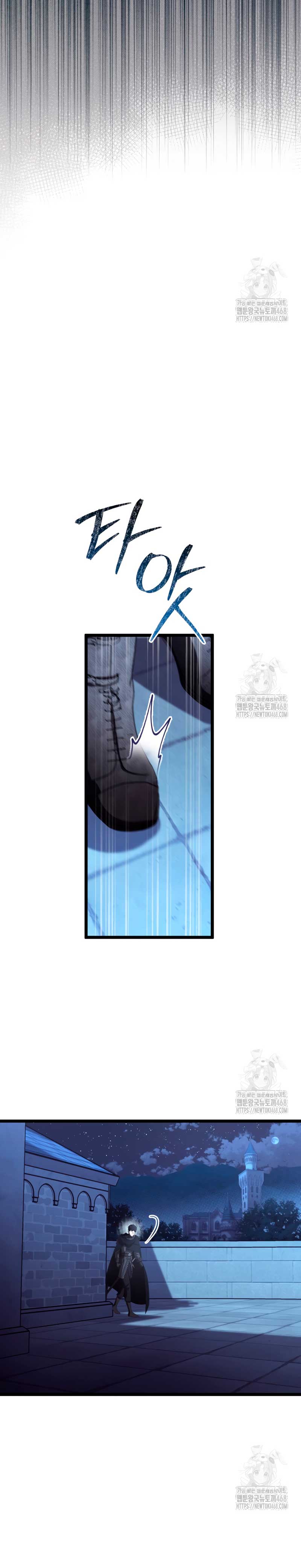 Un camión me mandó a otro mundo Capítulo 89 - Página 8