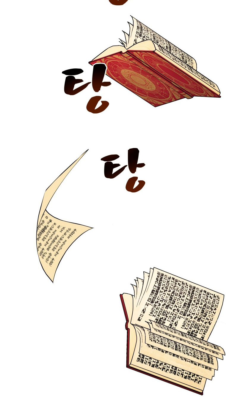 Un camión me mandó a otro mundo Capítulo 9 - Página 42