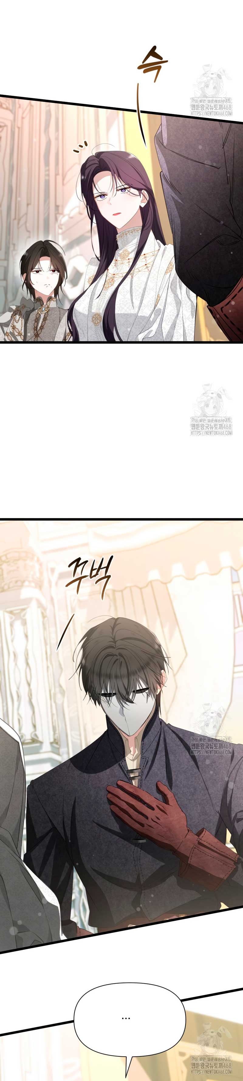 Un camión me mandó a otro mundo Capítulo 90 - Página 13