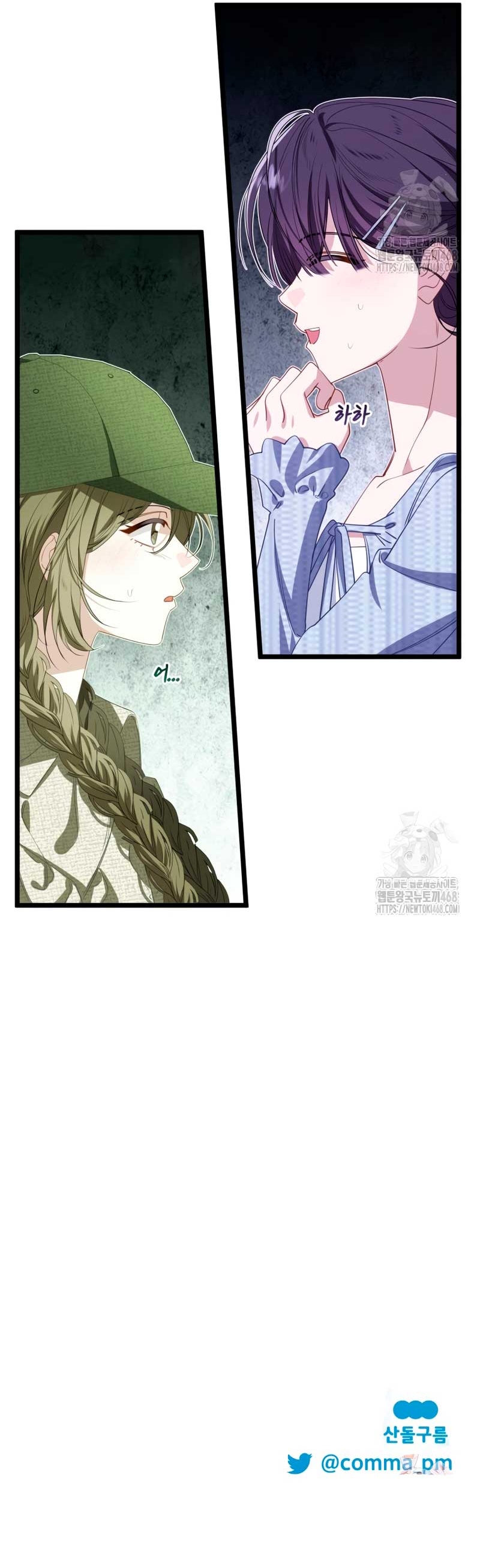 Un camión me mandó a otro mundo Capítulo 90 - Página 40