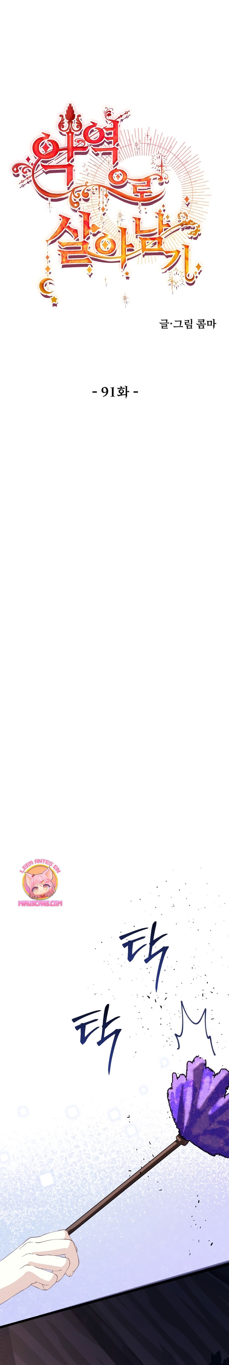 Un camión me mandó a otro mundo Capítulo 91 - Página 14