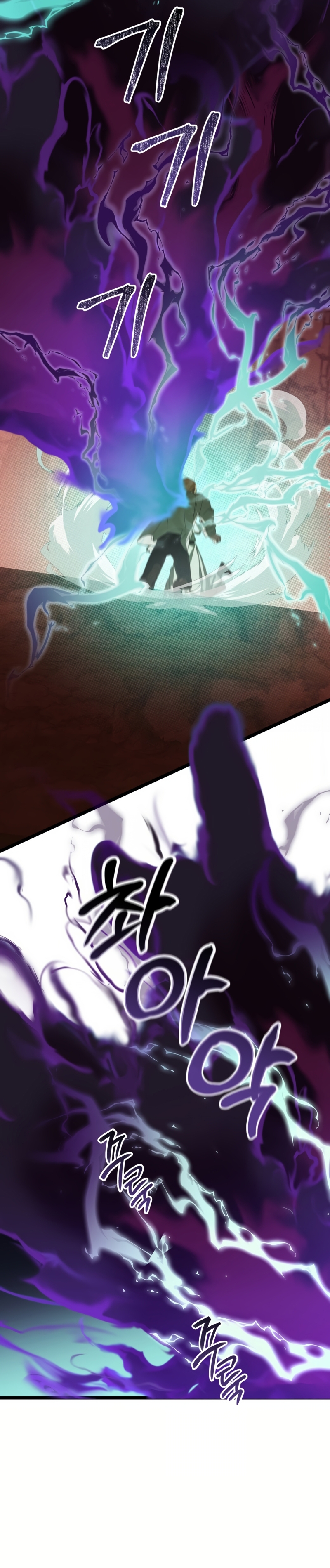 Un camión me mandó a otro mundo Capítulo 95 - Página 25